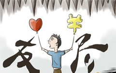 最爱的情侣