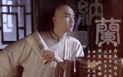 Nalan Sex的爱情故事Nalan的选择