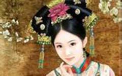 顾伦和靖公主简介谁是她的丈夫和母亲她是怎么死的
