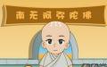 你越聪明你就越需要学习