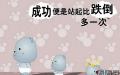 速度属于痴迷于每001秒的人