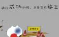 曾国藩的故事与《第二十二个历史》的背景
