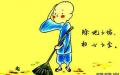 佛陀名叫母亲