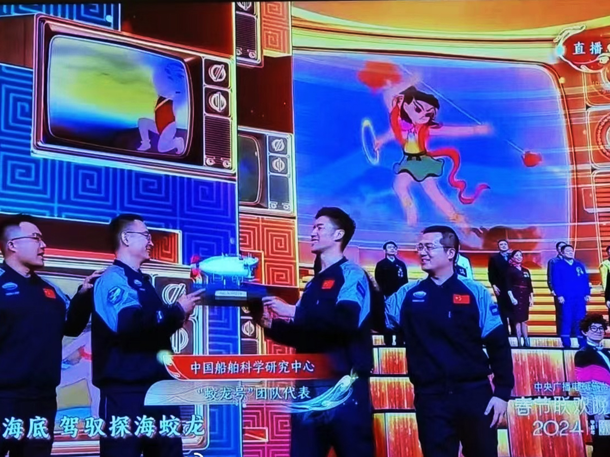 春晚节目《看动画片的我们长大了》那吒闹海画面