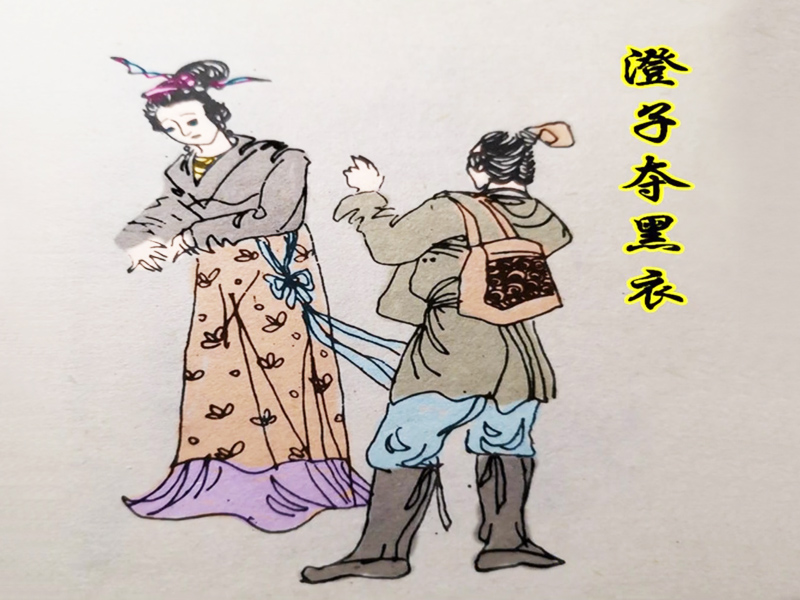 澄子夺黑衣简笔画